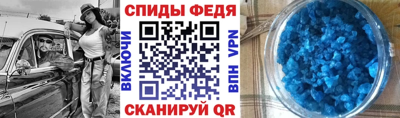 АМФЕТАМИН Розовый мега ONION Видное
