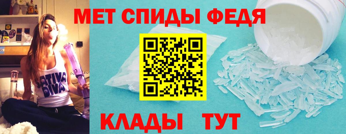 АМФЕТАМИН  АМФЕТАМИН  блэк спрут сайт  Вход с VPN  Амфетамин 98%  Видное 