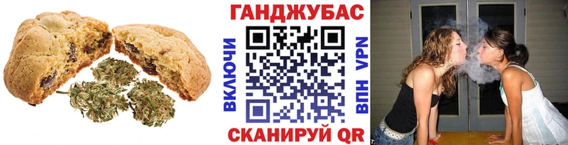 Cannafood марихуана  Видное 