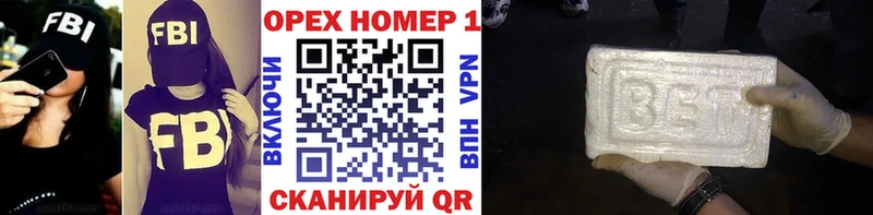 Кокаин VHQ Видное