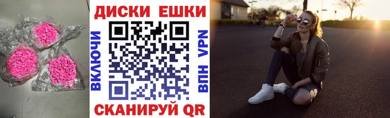 Экстази TESLA Видное