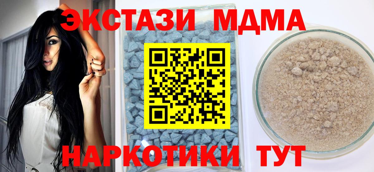 Экстази DUBAI Видное