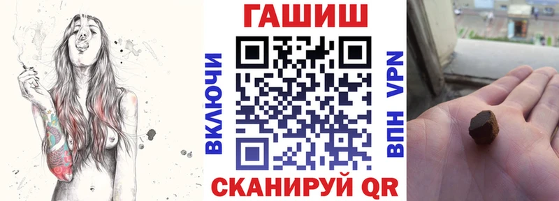 наркошоп Видное ГАШ хэш