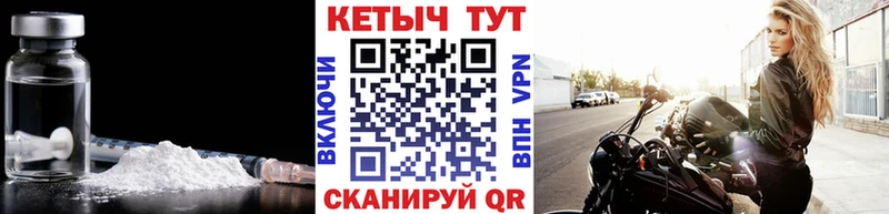 цена   Видное  Кетамин VHQ 