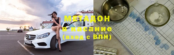 гашишное масло Верхний Тагил