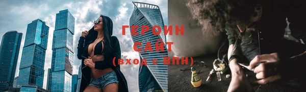 гашишное масло Верхний Тагил