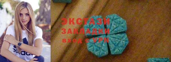 гашишное масло Верхний Тагил