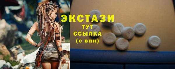 гашишное масло Верхний Тагил