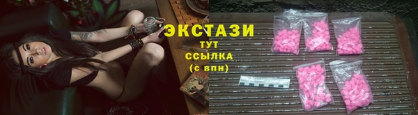 гашишное масло Верхний Тагил