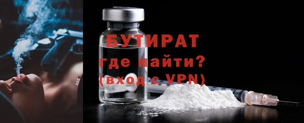 не бодяженный Верея