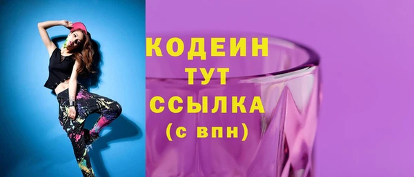 каннабис Волосово