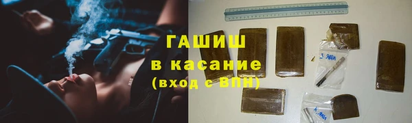 гашишное масло Верхний Тагил