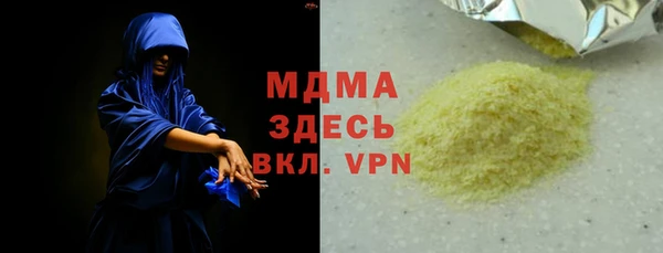 гашишное масло Верхний Тагил