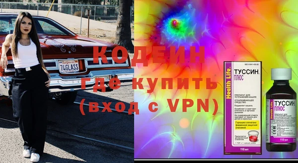 не бодяженный Верея