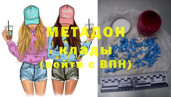 гашишное масло Верхний Тагил