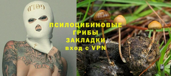 гашишное масло Верхний Тагил