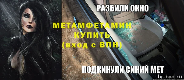 скорость mdpv Верхнеуральск