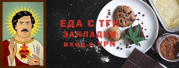 гашишное масло Верхний Тагил