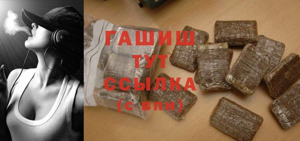 гашишное масло Верхний Тагил