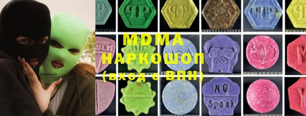 PSILOCYBIN Гусев