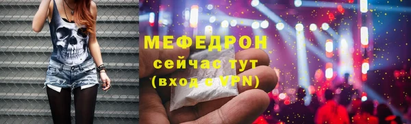 соль ск Волоколамск