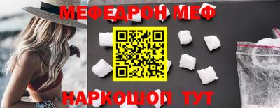 мдпв Апшеронск