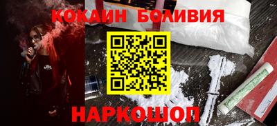 стафф Бийск