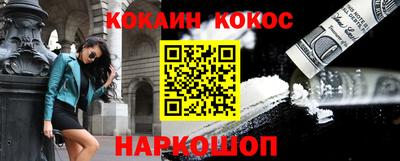 стафф Бийск