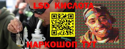 бутик Гусев