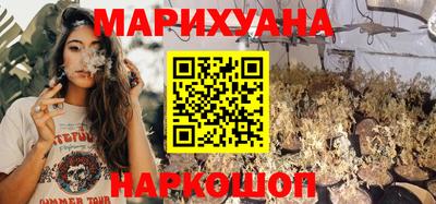 каннабис Аргун