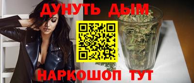 каннабис Аргун