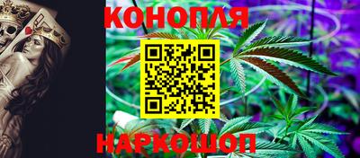 каннабис Аргун