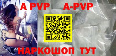 мдпв Апшеронск
