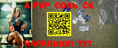 каннабис Аргун
