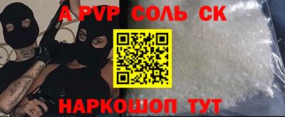 мдпв Апшеронск