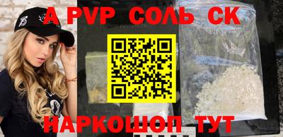 каннабис Аргун