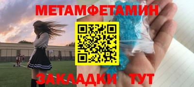 мдпв Апшеронск