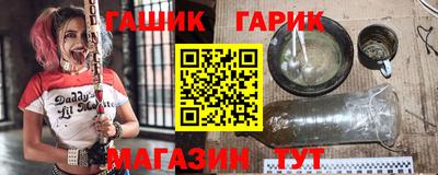 стафф Бийск