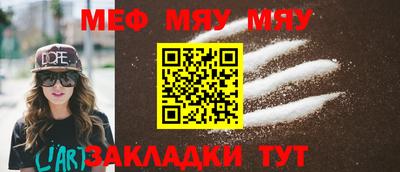 стафф Бийск