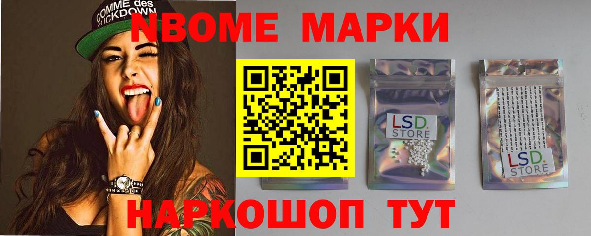 LSD-25 экстази кислота  гидра зеркало  Видное  Лсд 25 экстази  LSD-25 экстази ecstasy  Вход с VPN 