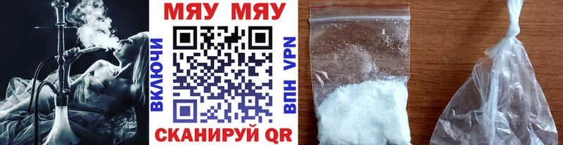 Мефедрон мука Видное