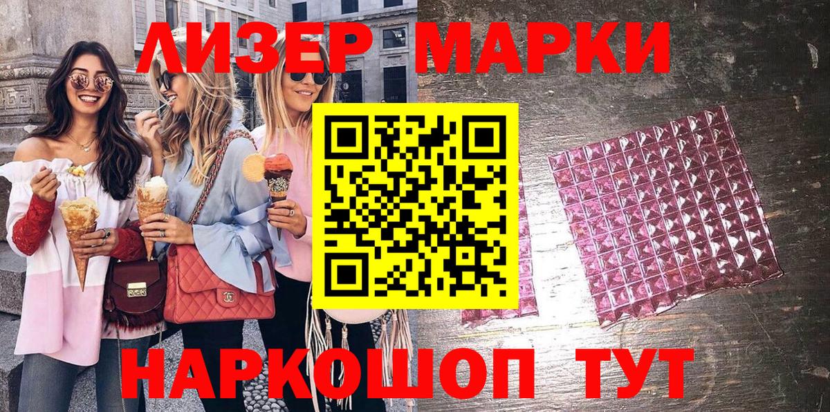  COCAIN Видное