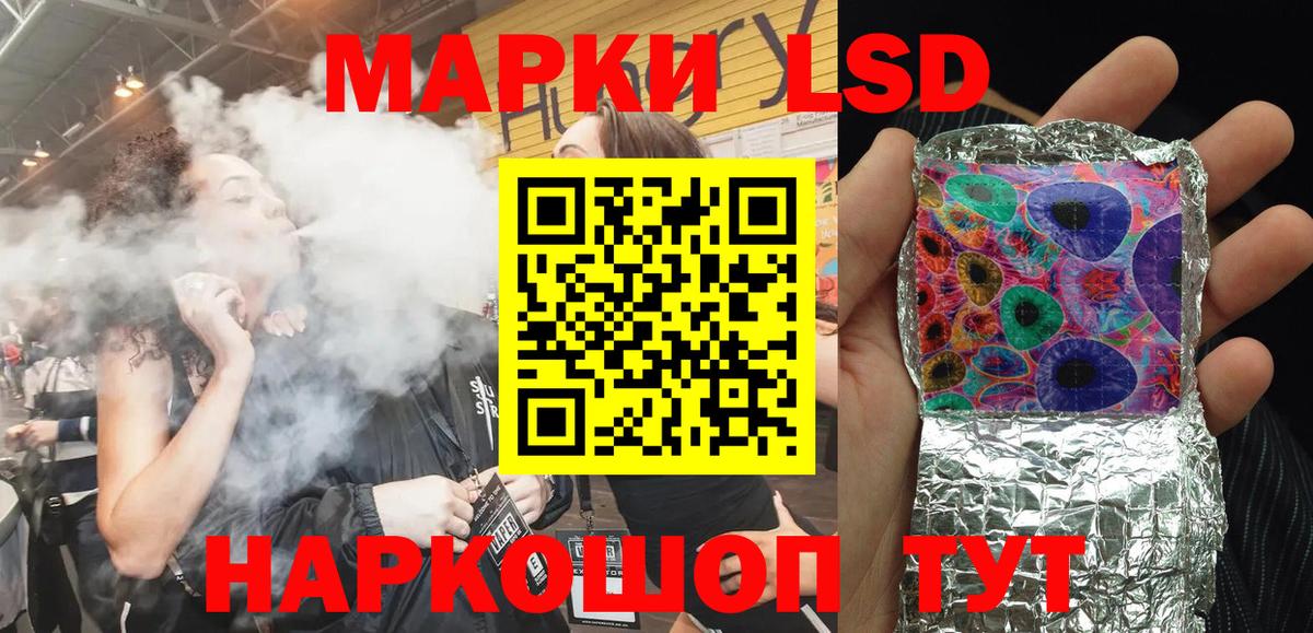 Марки NBOMe 1,5мг  где найти   Видное 