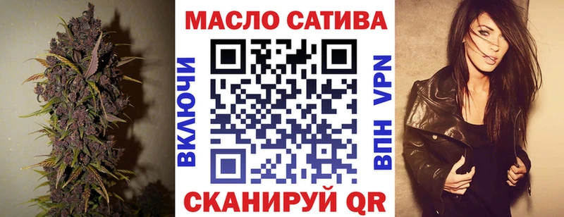 Дистиллят ТГК THC oil купить цена Видное
