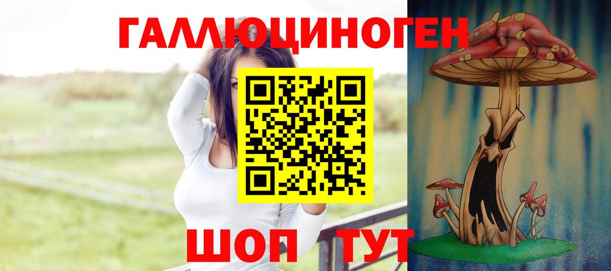 Галлюциногенные грибы ЛСД  Видное  Галлюциногенные грибы Magic Shrooms 