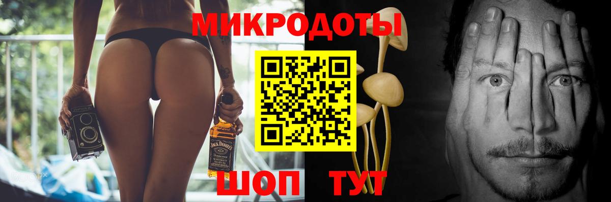 Псилоцибиновые грибы прущие грибы Видное
