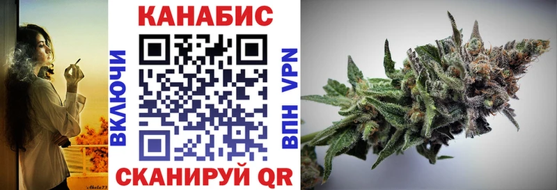 Шишки марихуана VHQ  Видное 