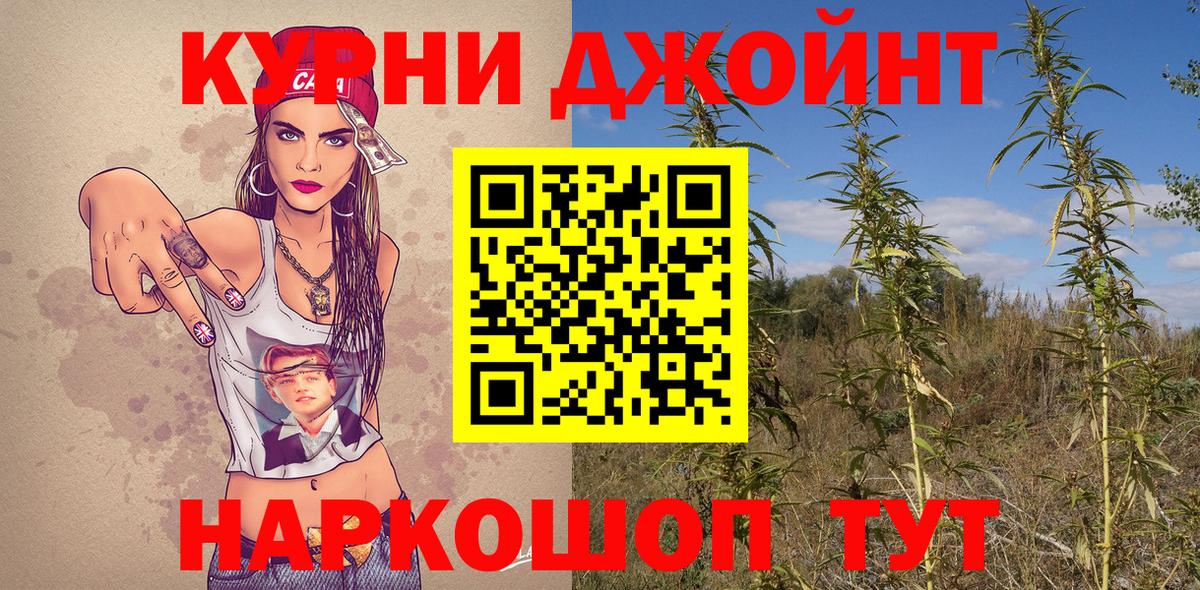 Каннабис LSD WEED Видное